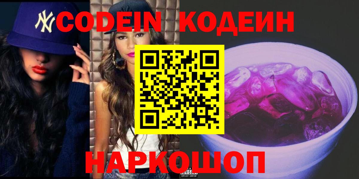 APVP СК   Канабис  КОКАИН  Лсд 25  Меф МЯУ МЯУ   Кирово-Чепецк  ГАШ  Вход с VPN  NBOMe 