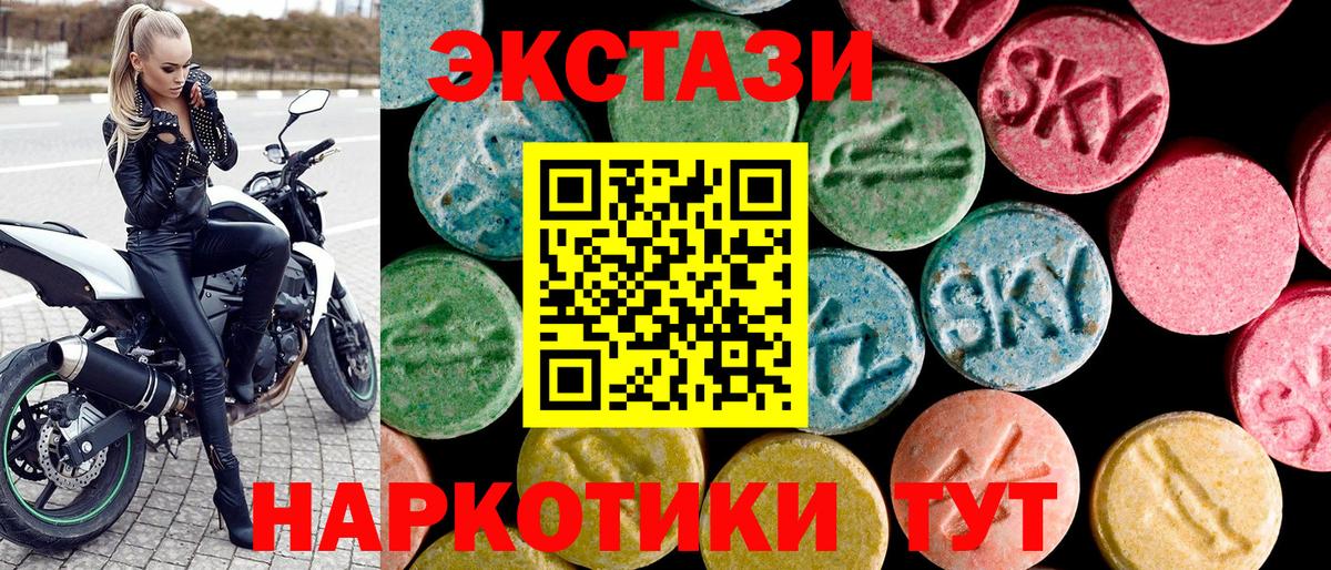 Кирово-Чепецк  Ecstasy 99%  ЭКСТАЗИ таблы  Вход с VPN 