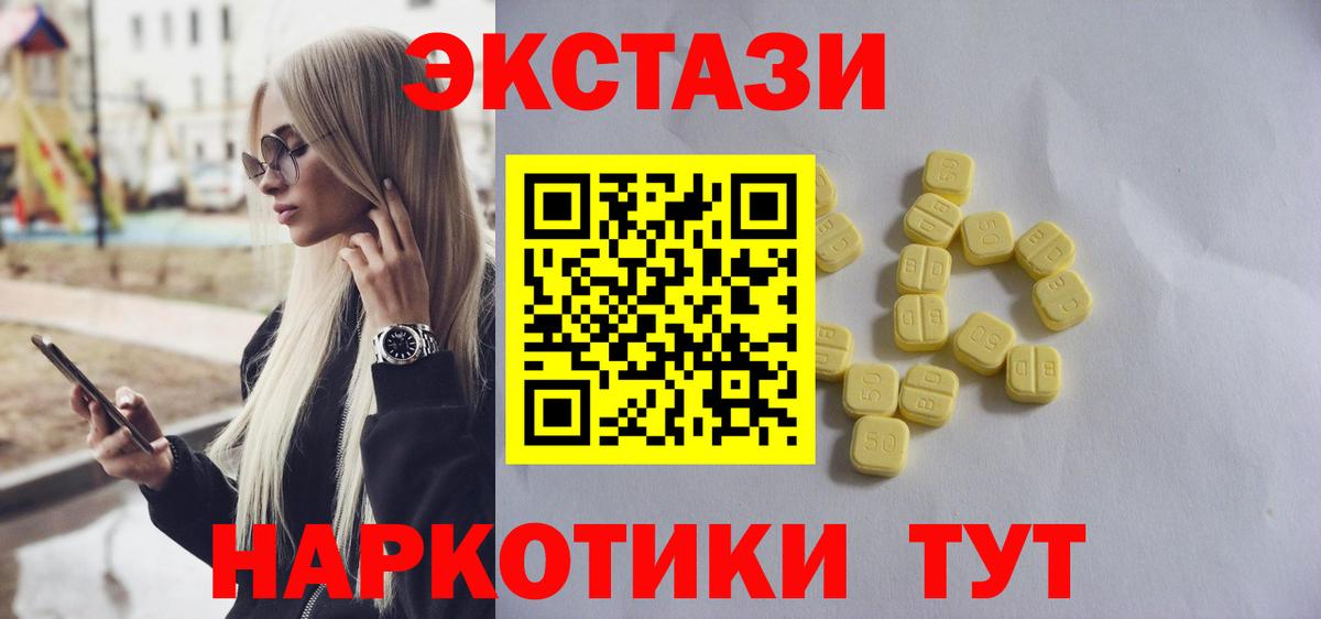 Экстази 99% Кирово-Чепецк