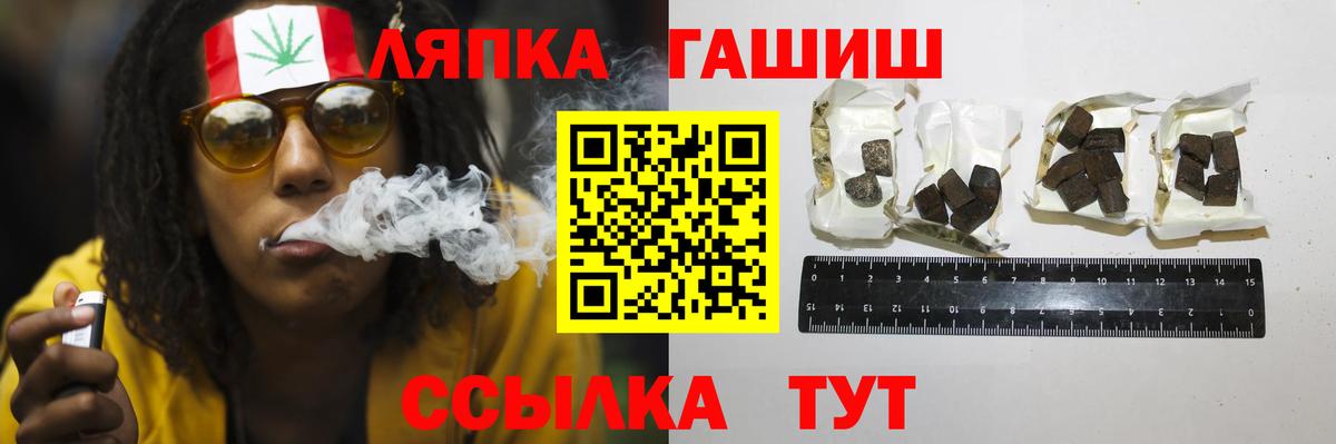 дарнет шоп  ГАШИШ индика сатива  Вход с VPN  ГАШ  ГАШИШ Cannabis  Кирово-Чепецк 