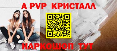 Альфа ПВП Комсомольск-на-Амуре