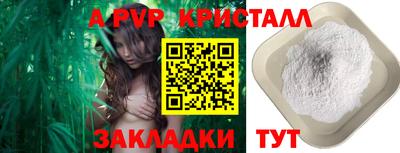 первитин Конаково
