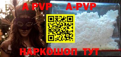 первитин Конаково