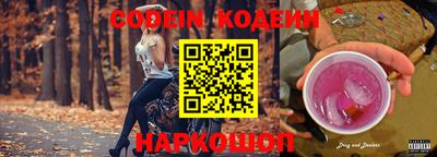 Альфа ПВП Комсомольск-на-Амуре