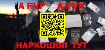 первитин Конаково