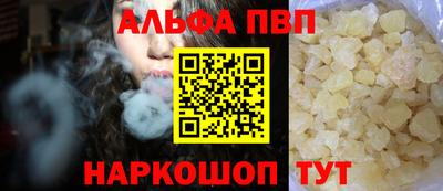 первитин Конаково