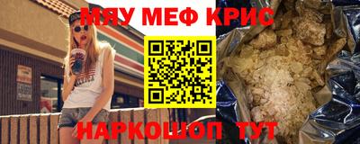 первитин Конаково