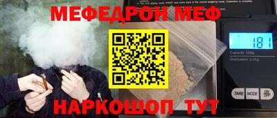 СК Коммунар