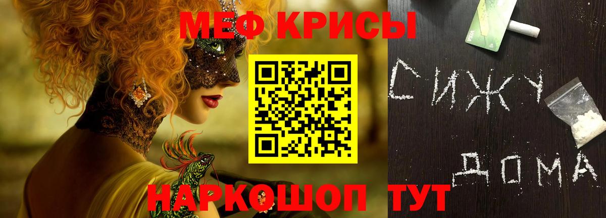 Кирово-Чепецк  МЕФ кристаллы  купить наркотики цена  Вход с VPN  Меф кристаллы  Мефедрон  МЕФ 