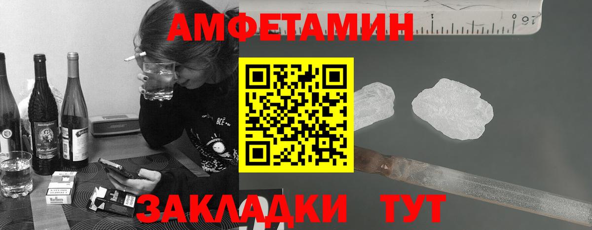Метамфетамин пудра Кирово-Чепецк