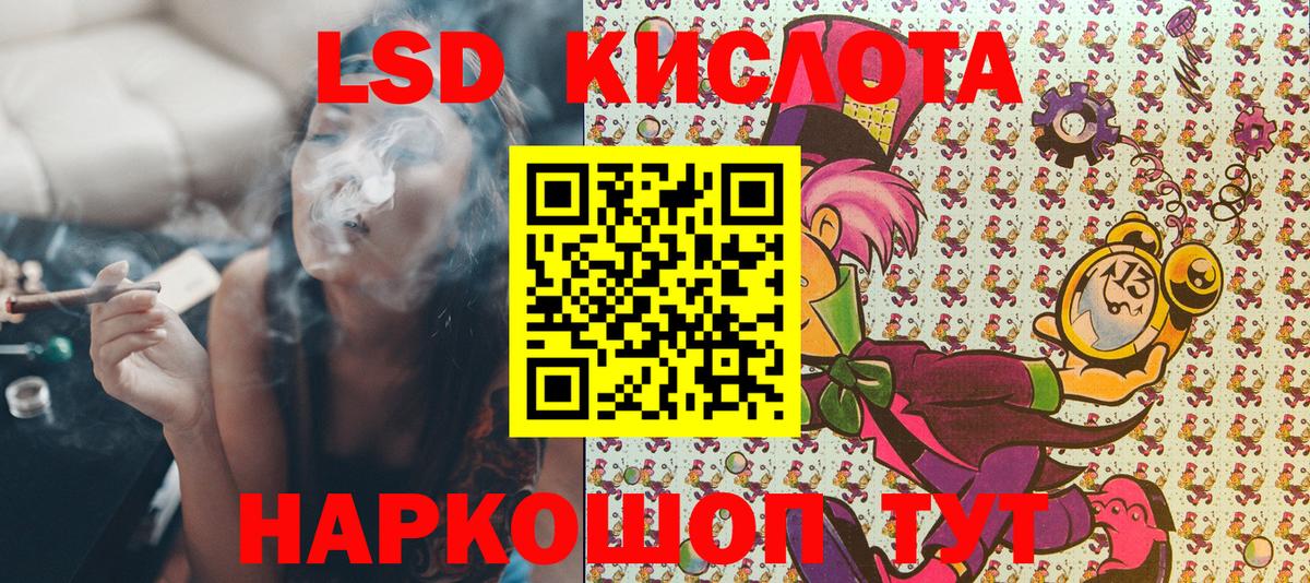 Марки NBOMe 1500мкг Кирово-Чепецк