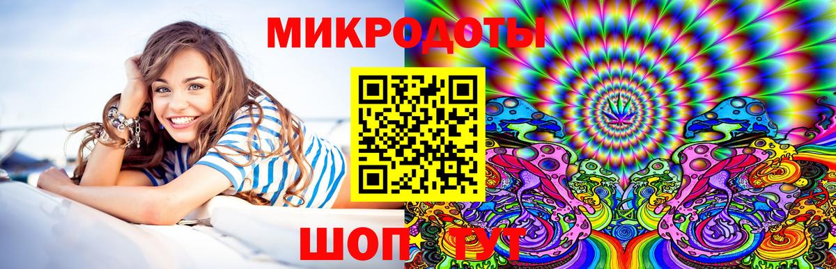 Кирово-Чепецк  Псилоцибиновые грибы GOLDEN TEACHER  Галлюциногенные грибы Psilocybe  Вход с VPN 