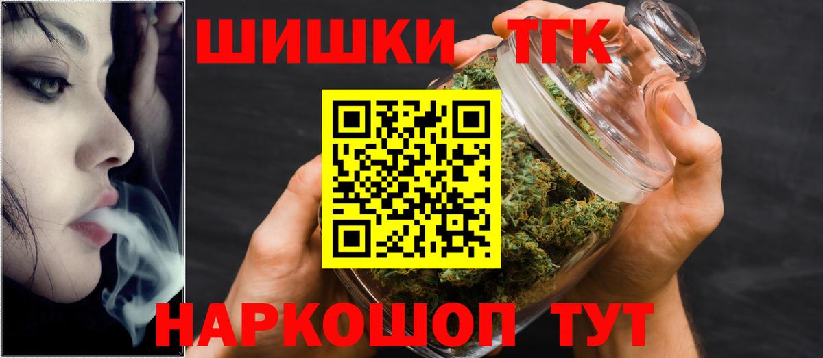 Канабис Bruce Banner Кирово-Чепецк